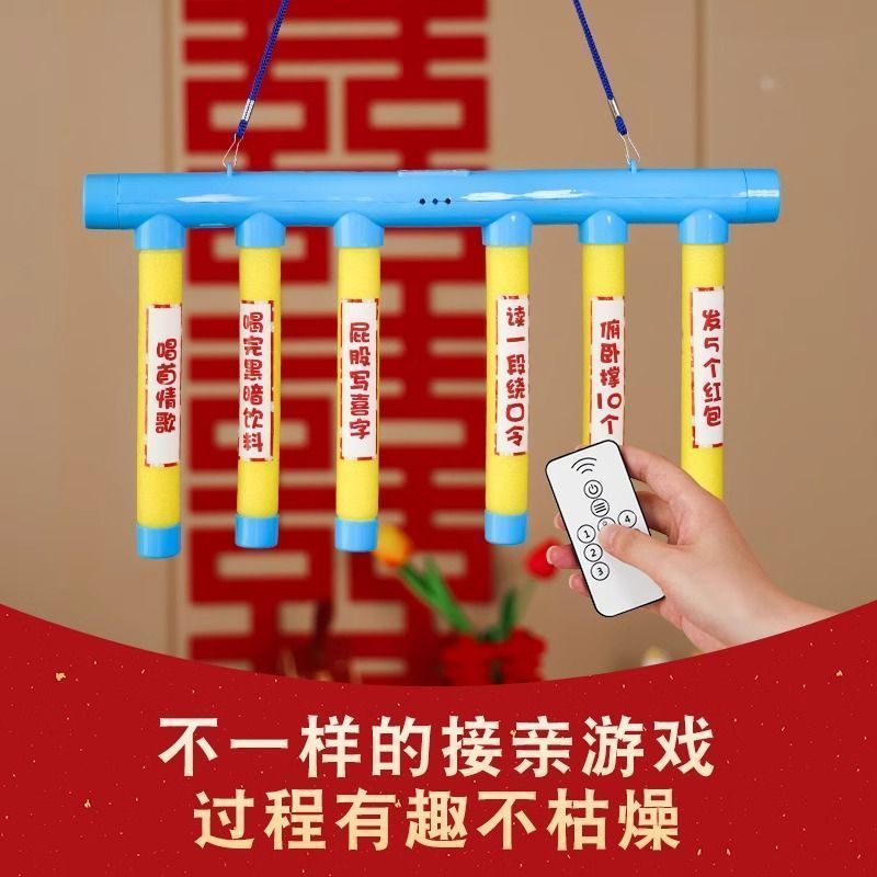 接亲眼疾手快抓棍机婚礼游戏手抓棒室内掉落反应挑战接亲游戏玩具2607024 Reception quick reflexes stick-catching machine wedding game, 