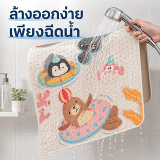 แผ่นกันลื่นห้องน้ำลายการ์ตูน มีจุ๊บดูด ช่วยยึดเกาะพื้น ระบายน้ำเร็ว ล้างง่าย ขนาด 40×70 ซม สำหรับโซนอาบน้ำ