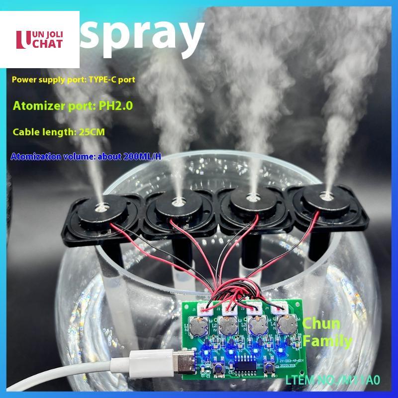 Good Four Humidifier Type-C USB Mini Humidifier DIY ชุด Mist Maker และ Driver Circuit Board Atomizer แผ่นขาตั้งได้ดี