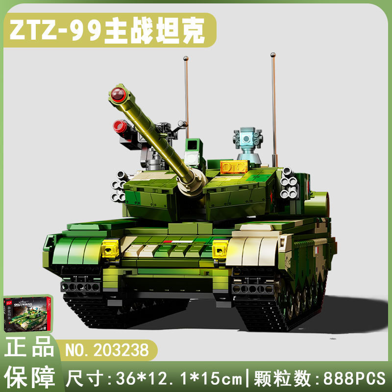 Senbao Building Blocks ZTZ-99A รถถังหลักชุดทหารของเล่นจับคู่เพื่อการศึกษา
