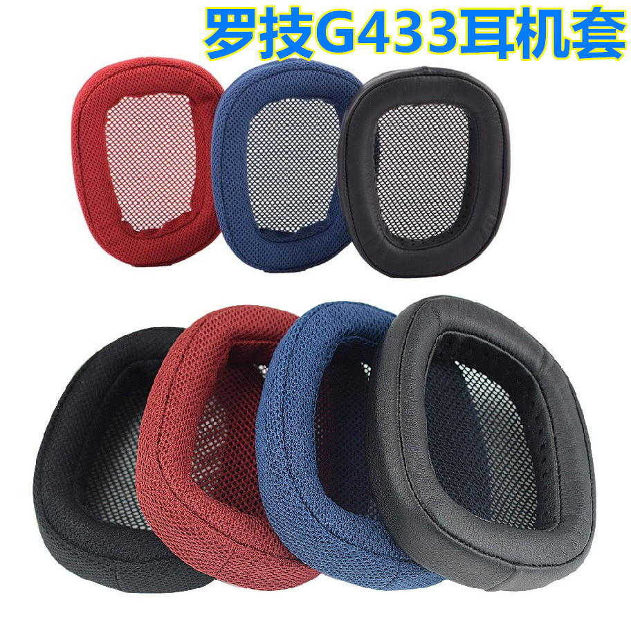 เหมาะสําหรับ Logitech/Logitech G433 G-PRO G233 หูฟังโฟมปกหนัง Earmuffs แผ่นรองหูฟังหูฟังอุปกรณ์เสริม