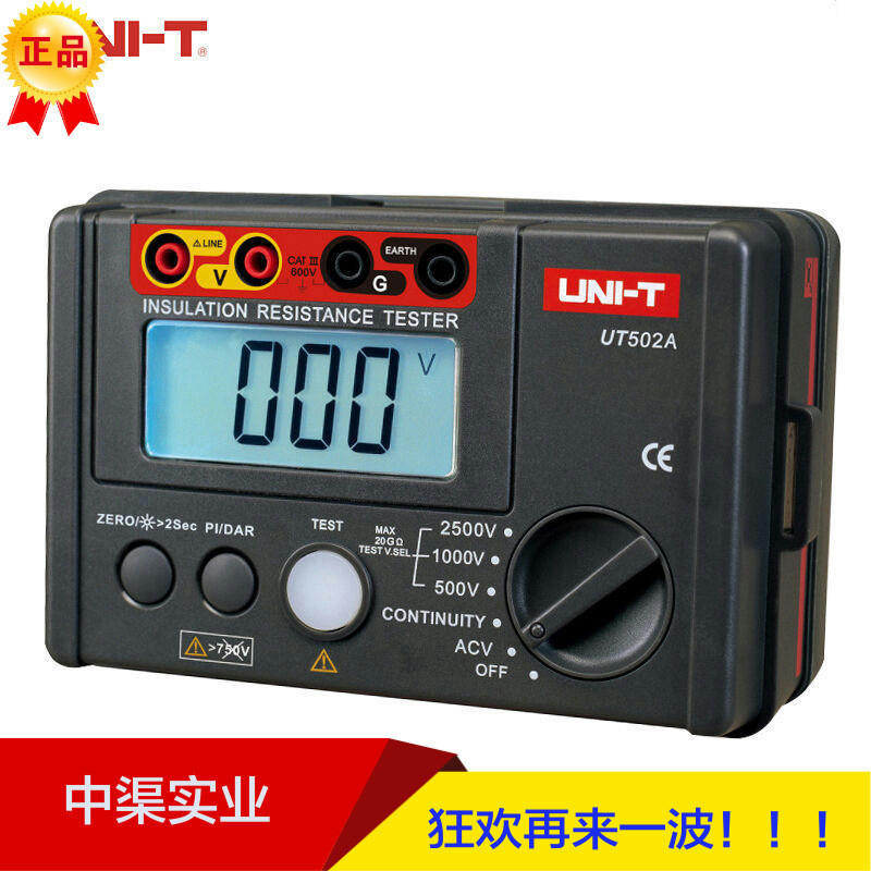 เครื่องทดสอบความต้านทานฉนวน Unilide รุ่น UT502A เมกะโอห์มมิเตอร์ UT-502A 2500V