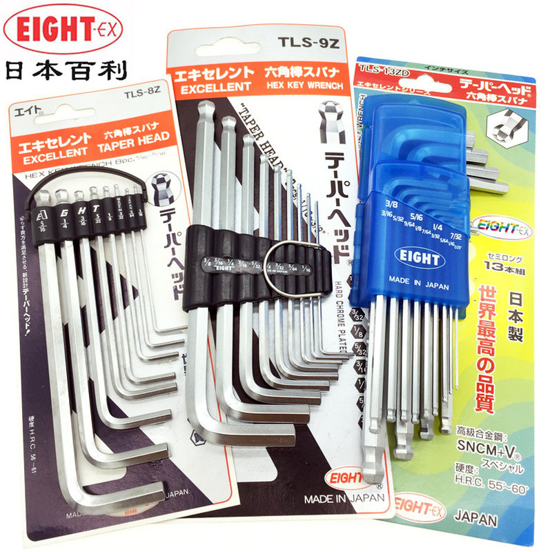 ประแจหกเหลี่ยมแบบยาว EIGHT-EX Baili จากญี่ปุ่น, ประแจหกเหลี่ยมมาตรฐานอังกฤษ TLS-13ZD TLS-9Z 8Z