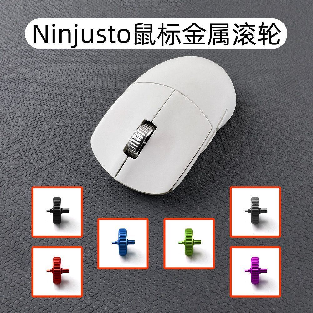 เหมาะสําหรับ NINJUTSO Sora V2 VAXEE 4K Co-Branded Mouse Magnesium อลูมิเนียมลูกกลิ้งลดเสียงรบกวน