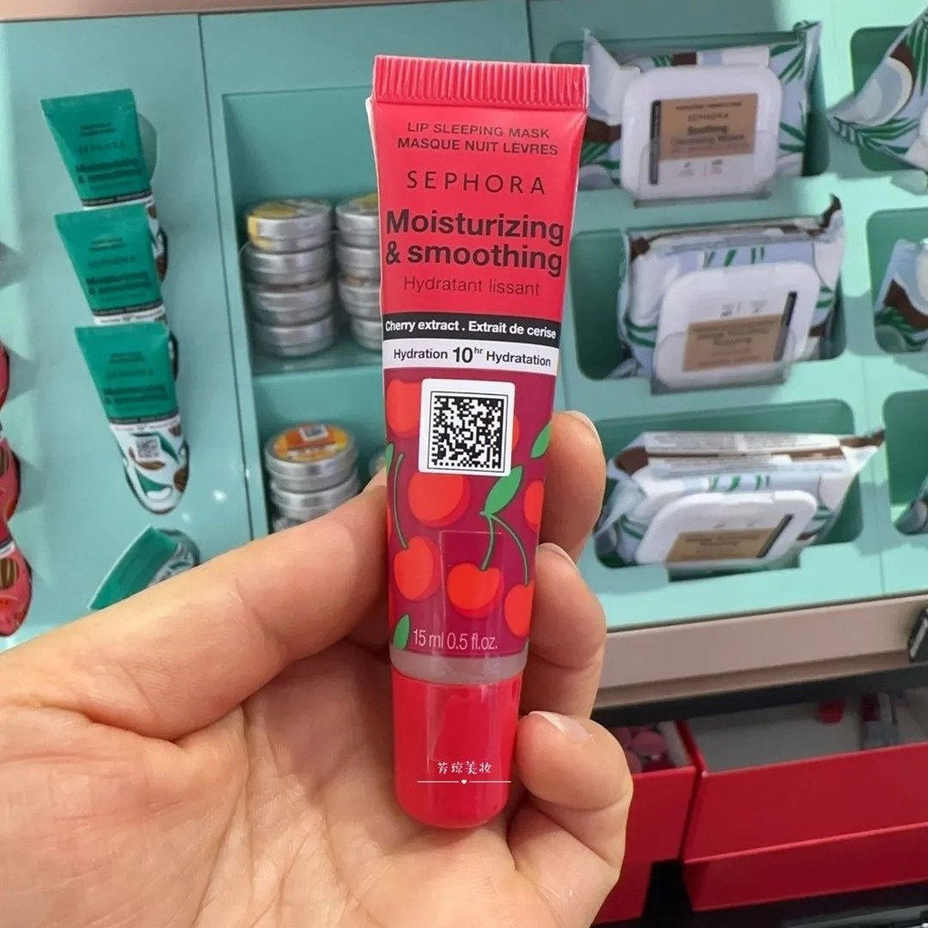 Sephora Honey Moisturizing Sleeping Lip Mask Cherry Flavour Moisturizing Fade Lip Lines Exfoliating 