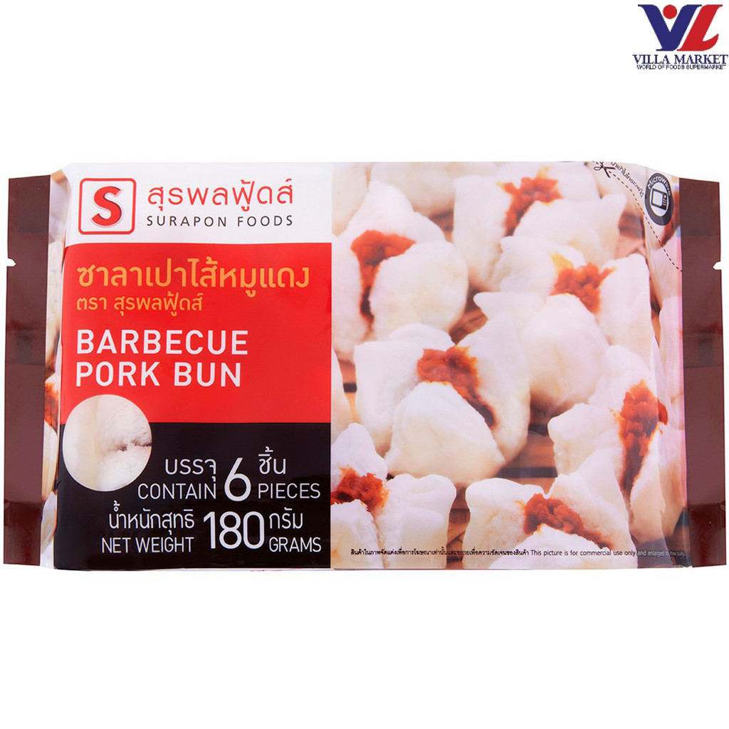 [สินค้าส่งด่วน] [4794] ซาลาเปาไส้หมูแดง 6ลูก Surapon Foods Barbecue Pork Bun 180g