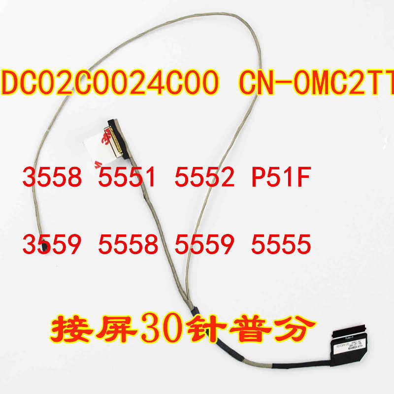 หน้าจอสาย LCD DisplayPort สายเคเบิลสําหรับ Dell inspiron 5555 5558 5559 v3558 3559 0mc2tt dc020024ซี