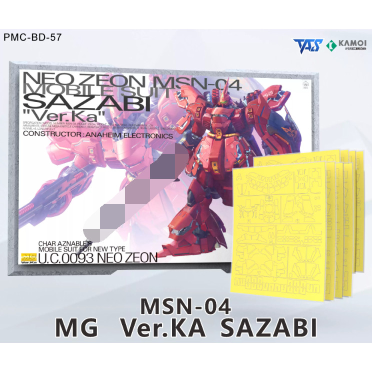 20260724 TAS PARTS PRE-CUT MASKING TAPE สําหรับ MG SAZABI VER.KA