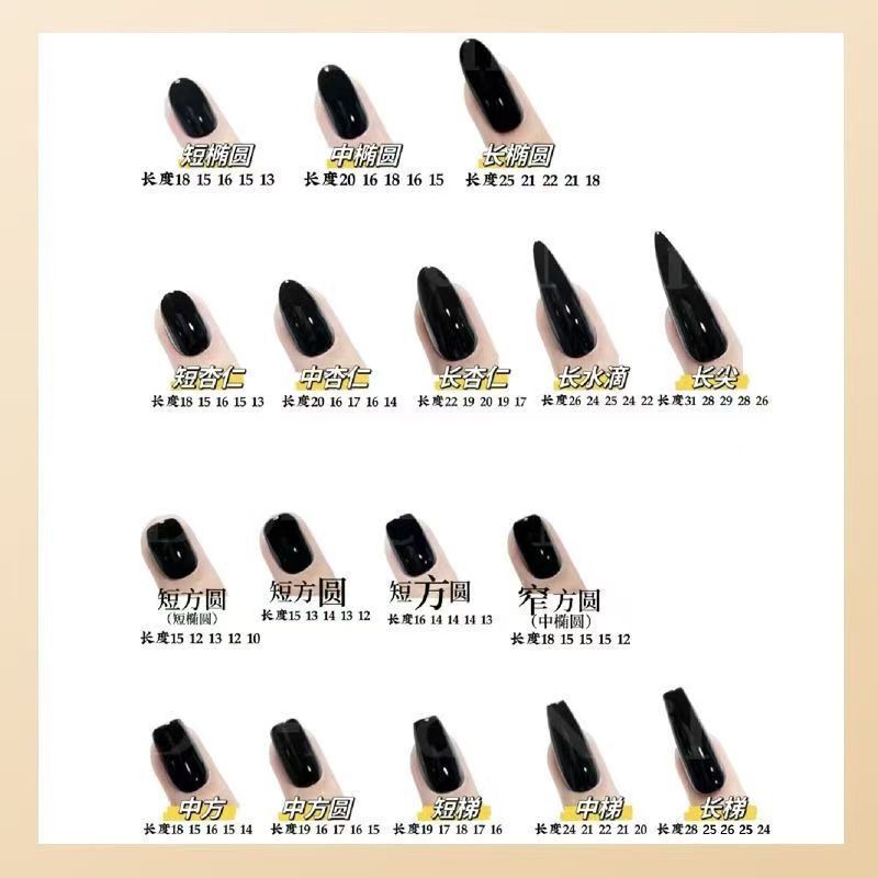 ❤❤❤ Yongye Star River · Mirror Demon Nails Advanced Palace Goggles Demon Wear Nails Chen Duling Nail