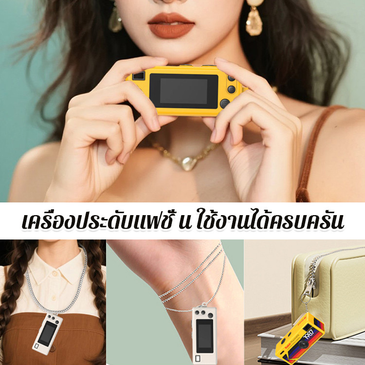 กล้องดิจิตอลมินิ/พวงกุญแจ【พกพาสะดวก】สำหรับเด็ก/ของขวัญ/การเดินทาง