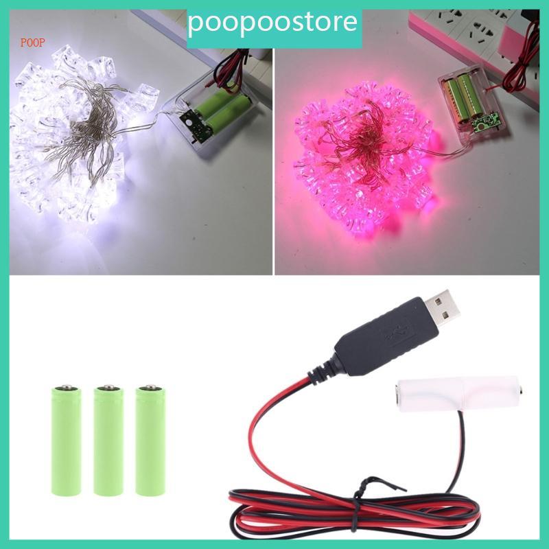สายกําจัด POOP พร้อมตัวแปลง Type-C USB หรืออินพุต Type-C 5V2A