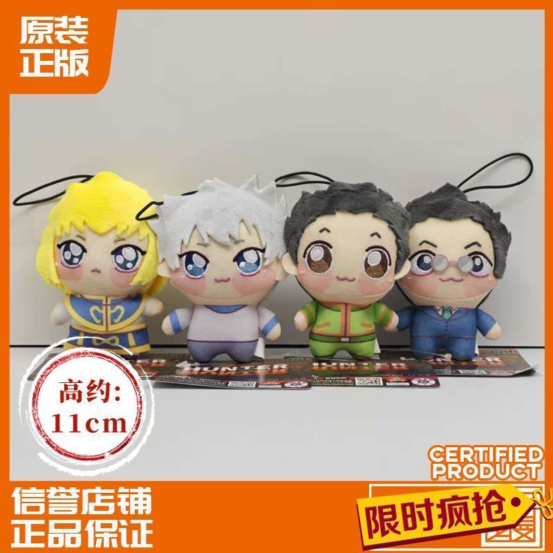 【พร้อมส่ง】killua figure Banpresto Killua Zoldyck ฟิกเกอร์คิรัวร์ Grandista Figure คิรัว โซลดิกซ์ ฮัน