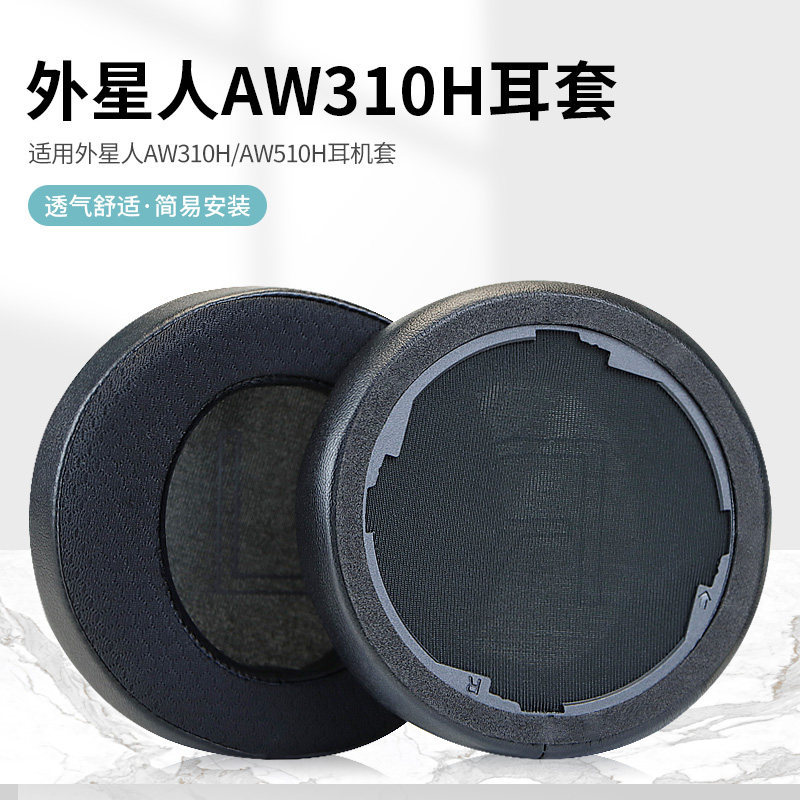 เหมาะสําหรับ ALIENWARE Alien AW310H AW510H หูฟัง AW920H หูฟัง Earmuff กรณี AW988 หูฟังป้องกันกรณีหัว