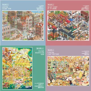 Idako [Paper Power 45.0+46.0 Series] สติกเกอร์ภูมิทัศน์ 6psc รหัสสินค้าที่เก็บ Lattice Room Street View Series 3D SS132