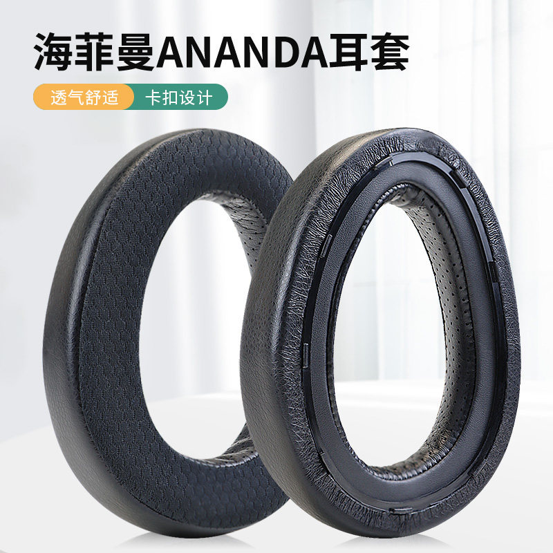 เหมาะสําหรับ HIFIMAN HIFIMAN Edition XS/AIA Earmuffs HE1000 ANANDA BT หูฟังหูฟังฟองน้ําหูเบาะอุปกรณ์