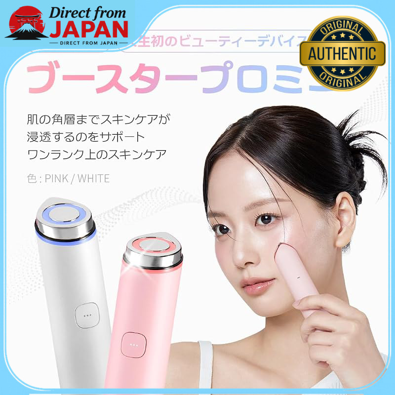 MediCube Booster Pro Mini Plus - Skincare Facial Device (Pink/Beige)