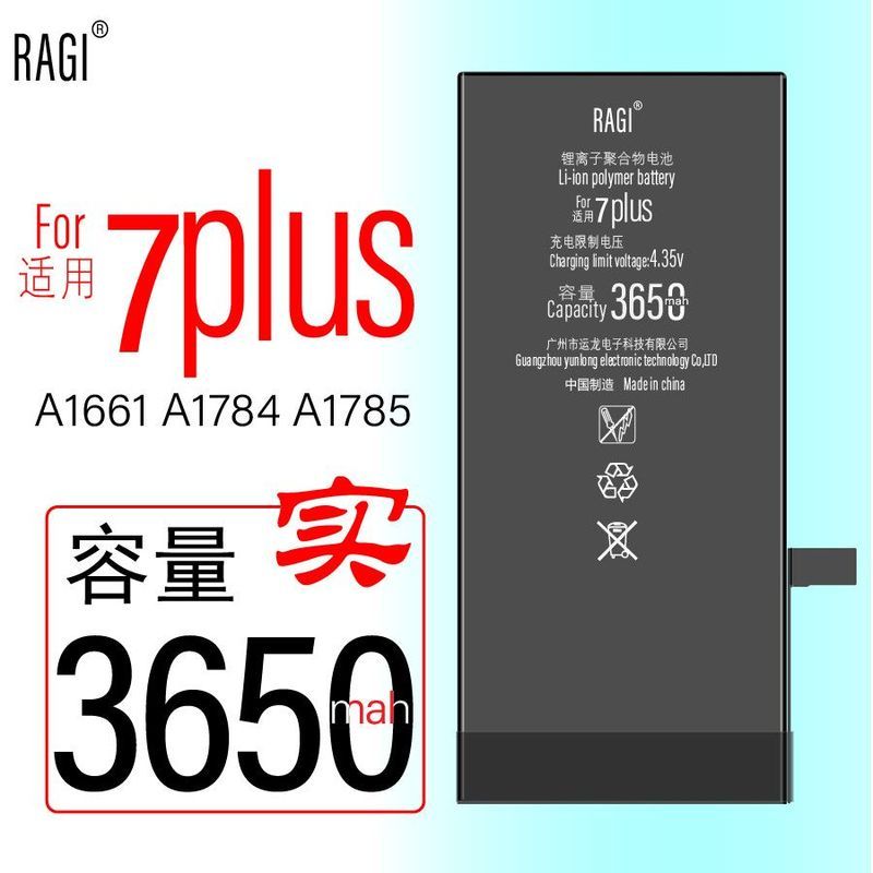 RAGI ใช้งานร่วมกับ Apple 7Piphon7plus แบตเตอรี่โทรศัพท์มือถือ A1661A1784A1785 บอร์ดไฟฟ้าความจุสูง
