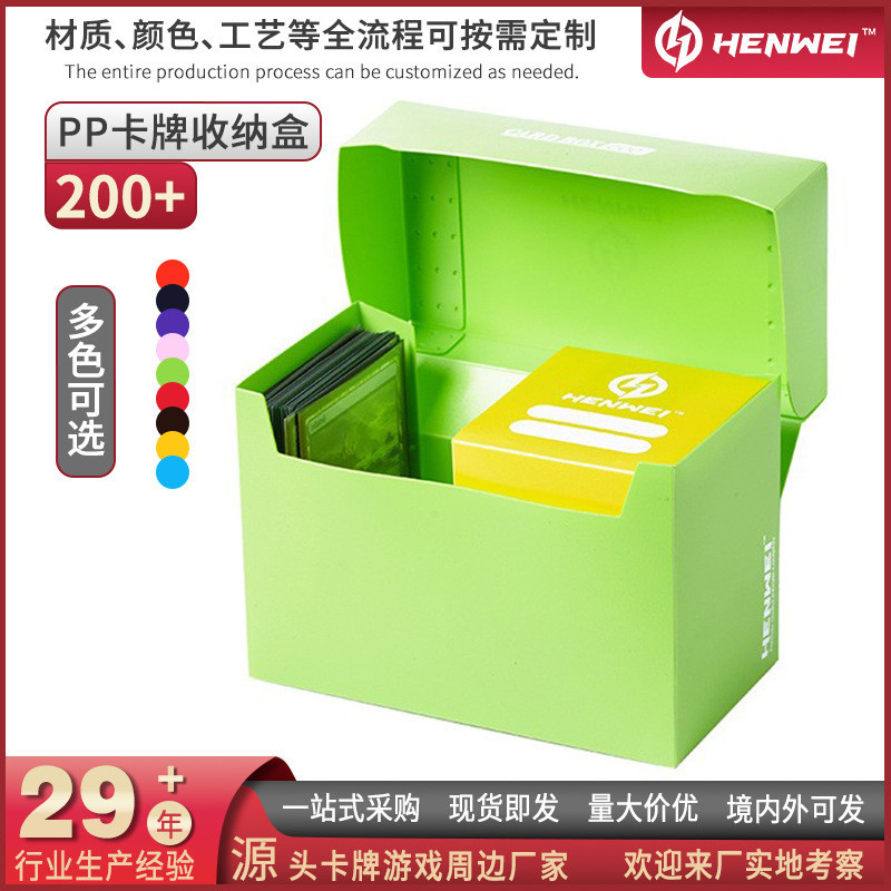 Hengwei PP Half Lid Card Box 200 + ความจุขนาดใหญ่ Pokémon Game King Universal Board Game Card Box So