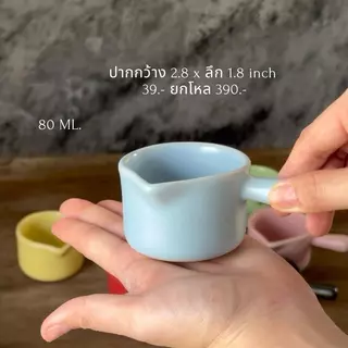 TH โถนม ceramic ขนาด 80 ml. สามารถเข้าเครื่องล้างจานไมโครเวฟได้ปลอดภัย รับประกัน