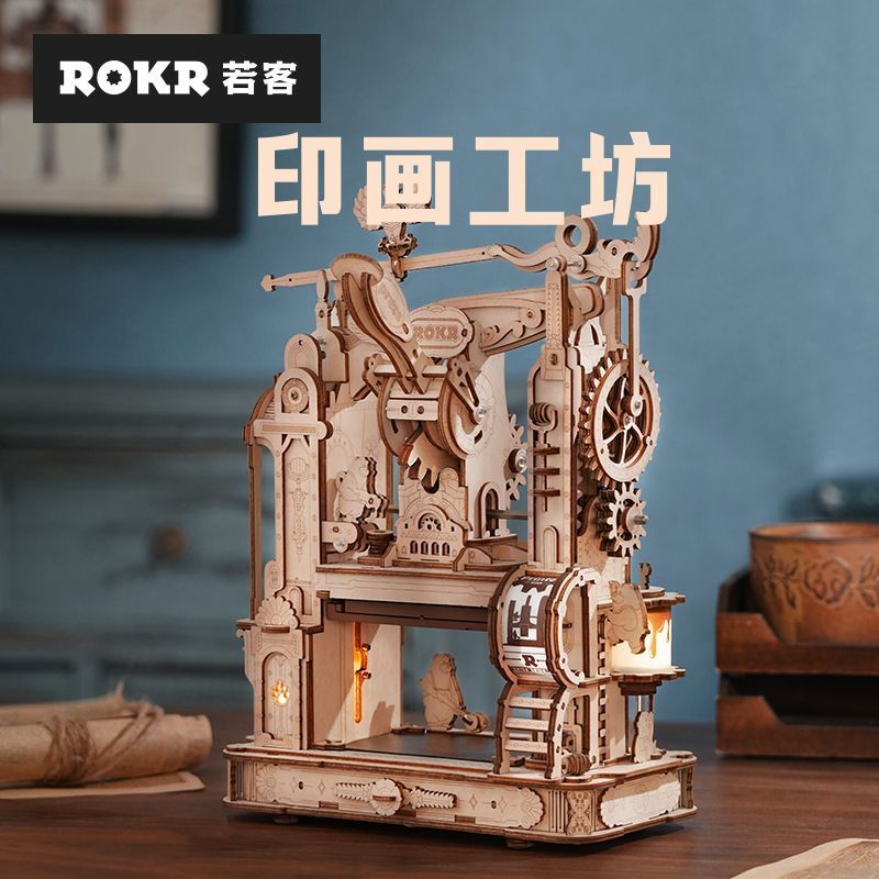 ** Printing Workshop Creative Assembling Art Decoration diy Wooden Model Handbook