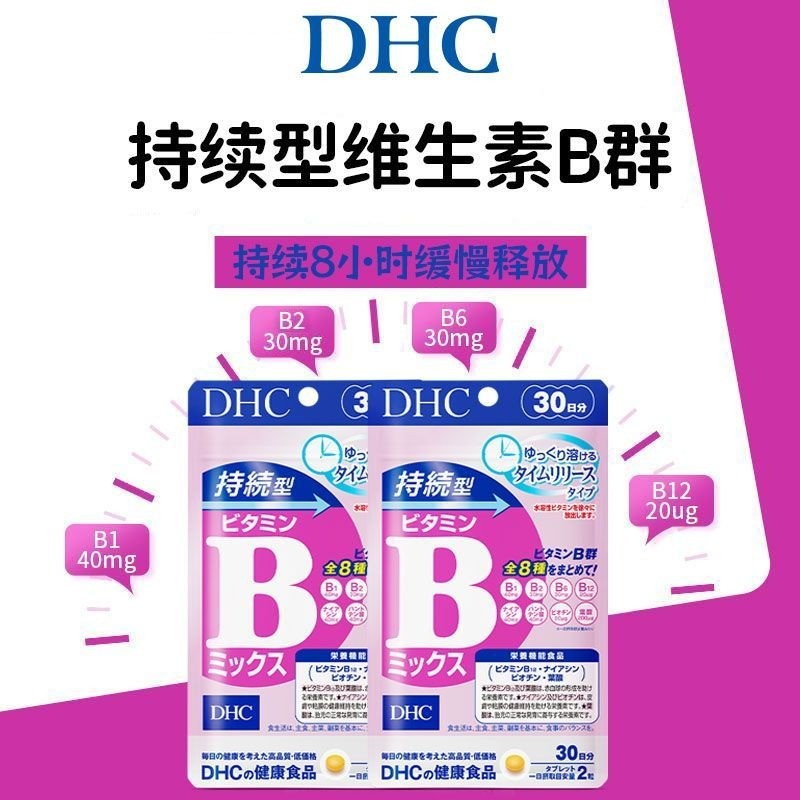 Sustained Vitamin B Daily 2 แคปซูลนําเข้า Home Office Nutrition Sustained Vitamin B Daily 2 แคปซูลนํ