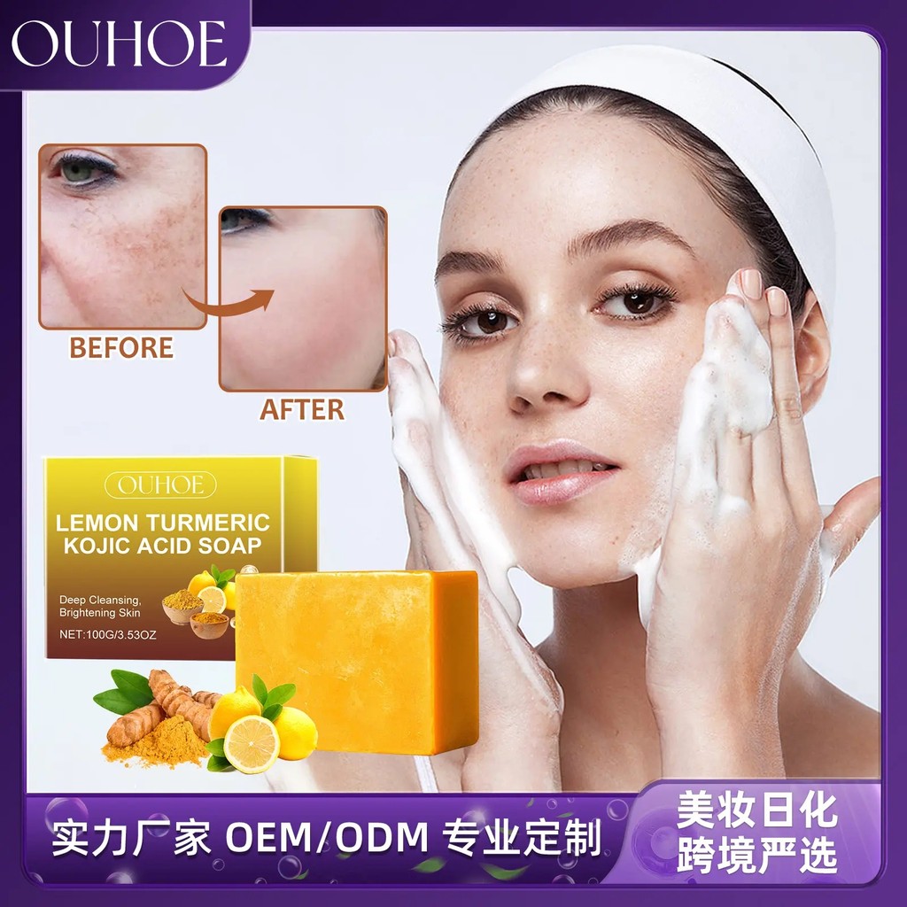 PAYARY TURMERIC SOAP ของแท้ 1OO% (ONHAND) พร้อมใบรับรอง HVSR