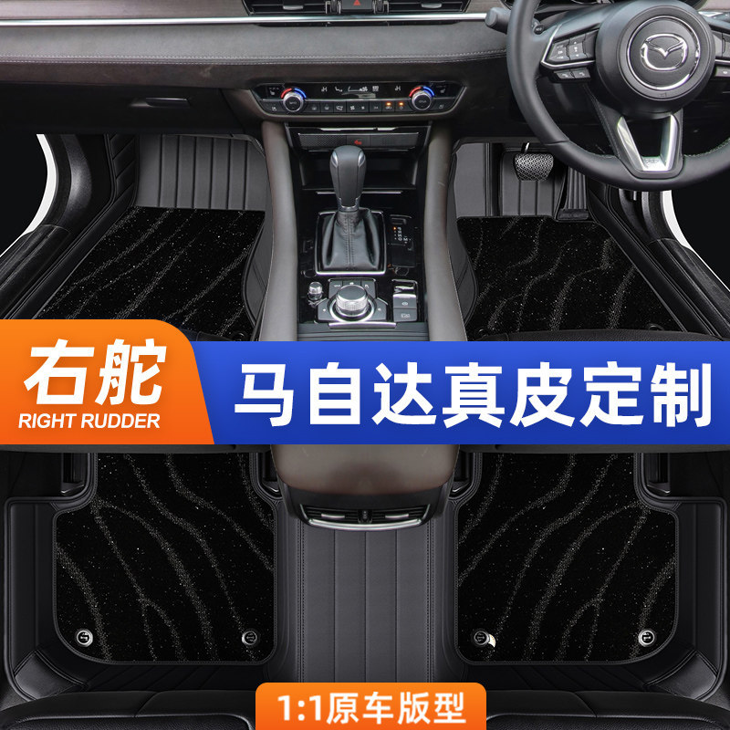 รุ่นฮ่องกงต่างประเทศหางเสือขวา Mazda MAZDA236 CX3 CX5 CX8 CX30 CX90 Angke Saila เสื่อเท้า
