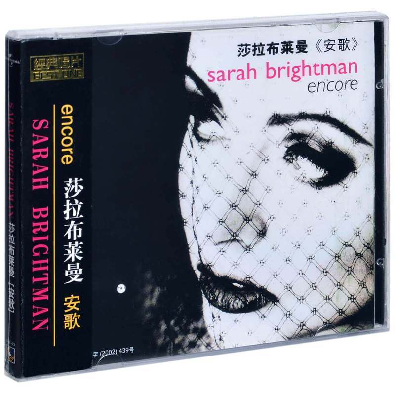 บันทึกของแท้ Sarah Brightman Encore Sarah Brightman Encore CD+Lyrics Book 8/3/4
