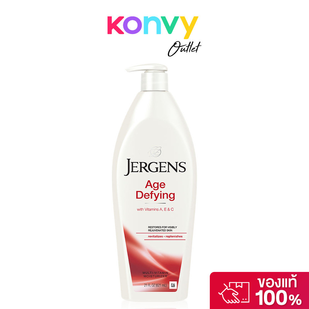 Jergens Age Defying Multi-Vitamin Moisturizer 621ml เจอร์เกนส์ โลชั่นบำรุงผิวกาย.