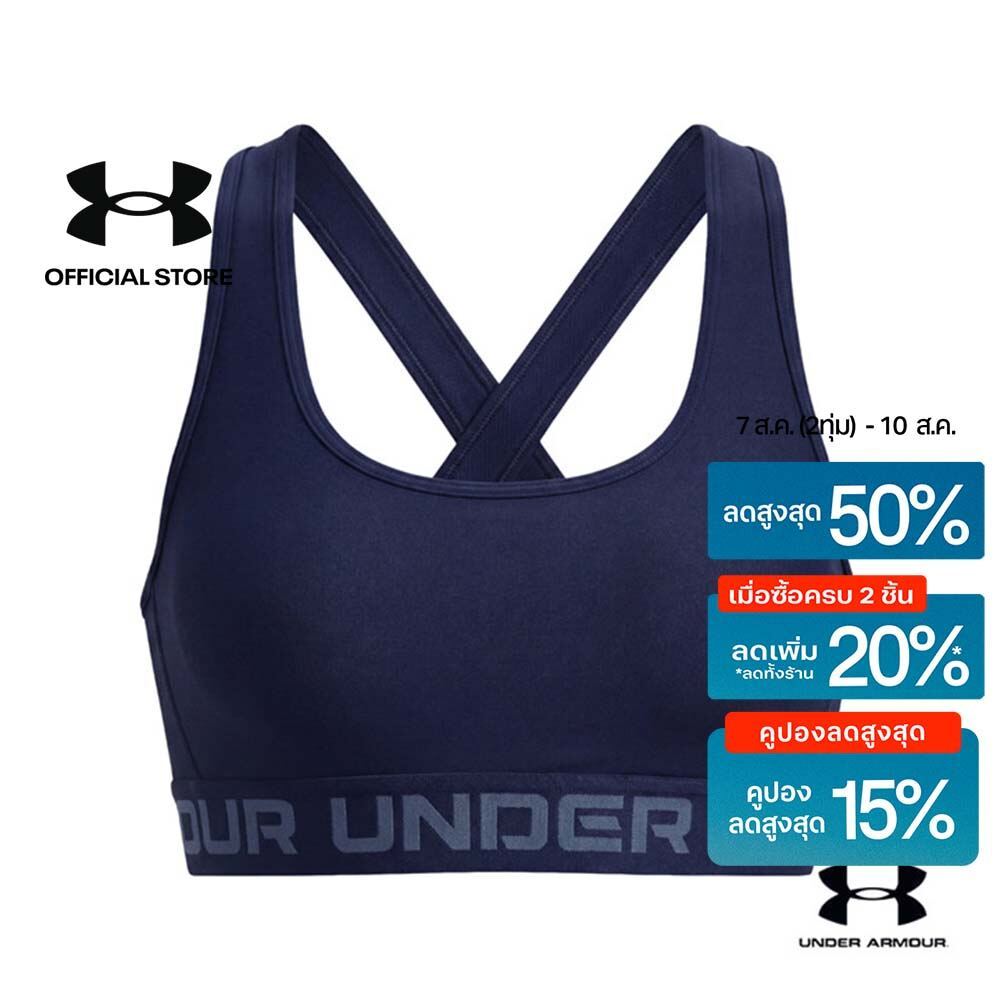 Under Armour สปอร์ตบราสำหรับผู้หญิง Armour® Mid Crossback