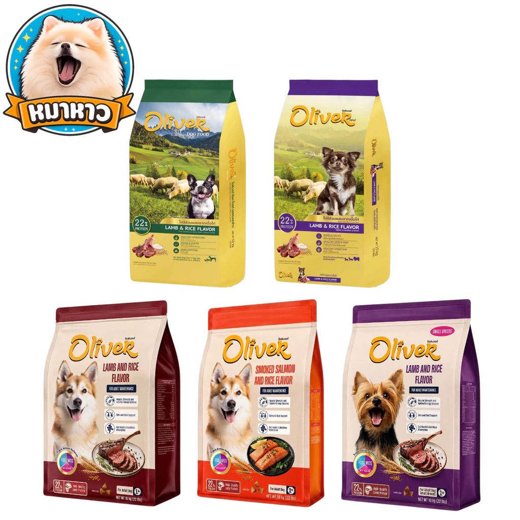 Oliver Dog อาหารเม็ดสุนัข โอลิเวอร์ด็อก กินง่าย สูตรคุมความเค็ม เม็ดหมา ถุงแบ่งด้านใน ขนาด 10 kg