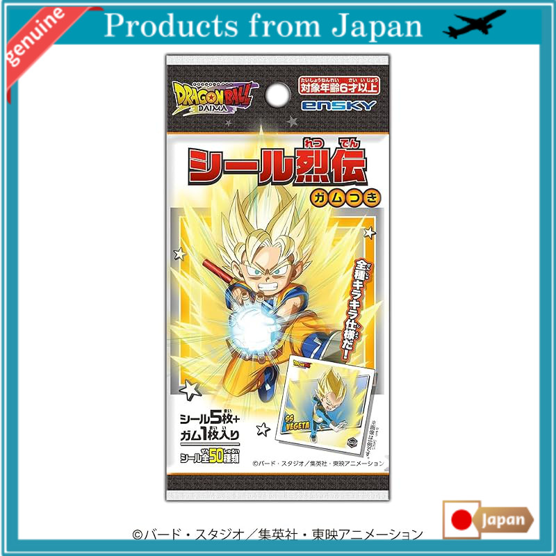ENSKY Dragon Ball DAIMA Sticker Legend with Gum, 20 pieces included, Snack Food & Gum