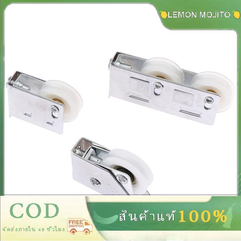 Lemon Mojito รอกหน้าต่างอลูมิเนียมอัลลอยด์แบบ828, 1ชุดล้อเลื่อนรางล้อเลื่อนล้อเลื่อนรางล้อเลื่อนล้อท