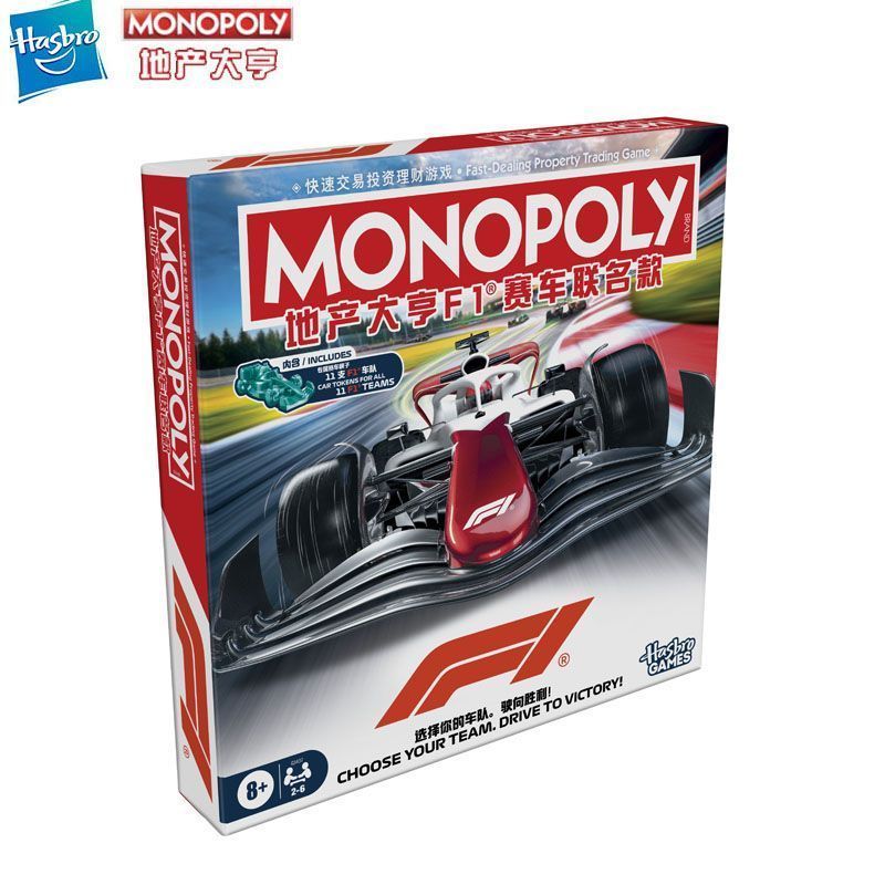 Hasbro Real Estate Tycoon F1 Racing Joint Board Game Chess Piece Board Game Card Family Party t