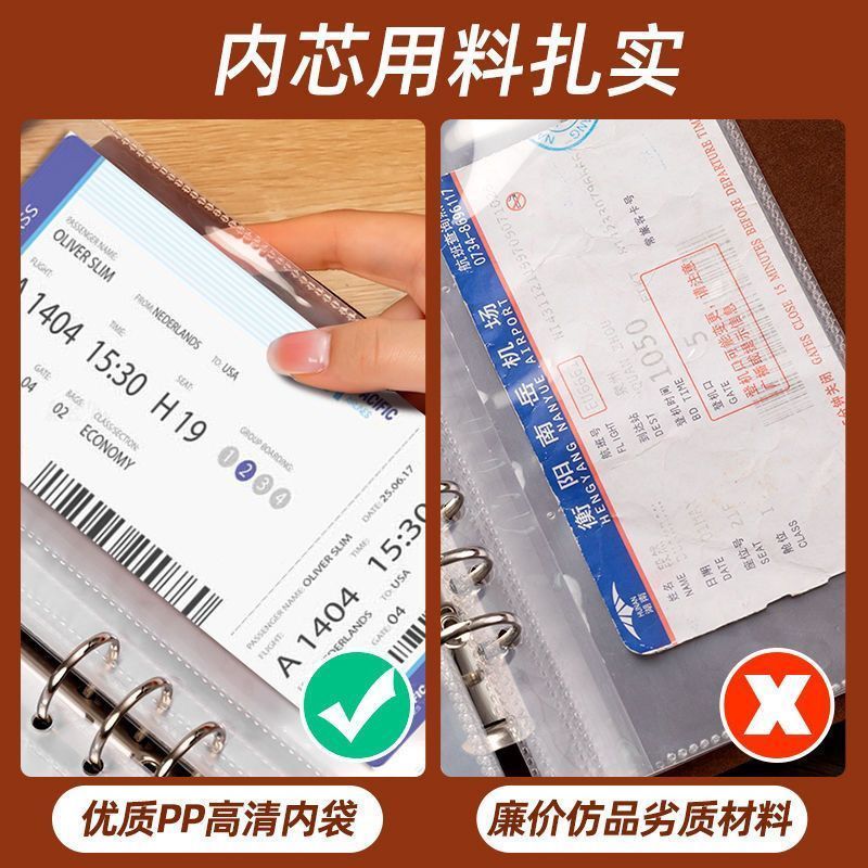 票据收集册存单收纳本活页定期存单夹多功能车票机& 票电影票小卡收Bill Collection Book, Passbook, Ticket Holder, Movie Ticket Storage,