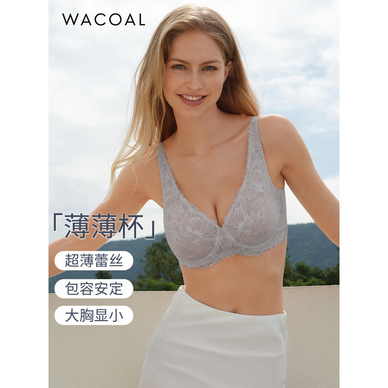 บราเต็มทรงลูกไม้บางเฉียบ Wacoal สำหรับหน้าอกใหญ่ ช่วยลดขนาดหน้าอก รุ่น WB86A5