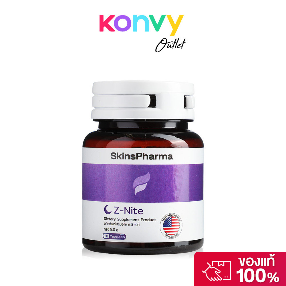 SkinsPharma Z-Nite 10 Capsules สกินส์ฟาร์มา ผลิตภัณฑ์เสริมอาหาร.