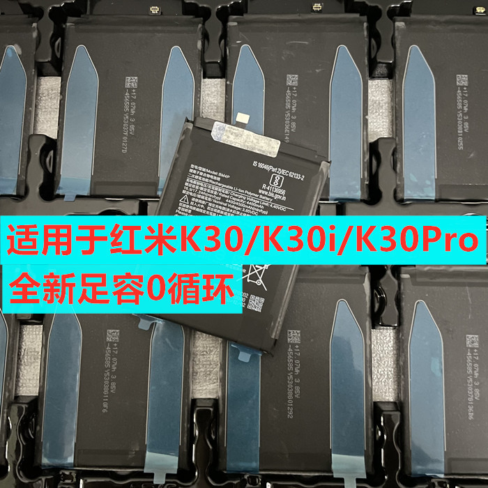 ✨เหมาะสําหรับ Redmi K30 Ultra Extreme Edition k30i k30Pro BM4P BM4Q BM4U แบตเตอรี่ BM53