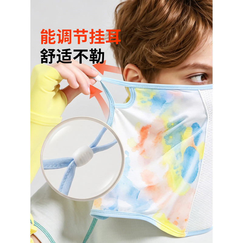หน้ากากกันแดดสำหรับเด็ก KKN ผลิตจากเส้นด้ายคุณภาพสูง ปกป้องใบหน้าและลำคอแบบครบวงจร อุปกรณ์สำหรับการเ