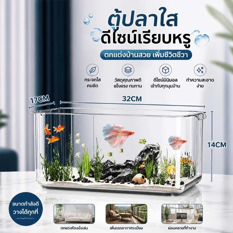 4Kโปร่งใสตู้ปลาพลาสติก ตู้ปลาใหญ่ เลี้ยงปลากัด โหลปลาทอง อ่างปลา ทรงกลม แข็งแรง และทนทาน สำหรับเลี้ยงปลา ปลูกพืชน้ำ