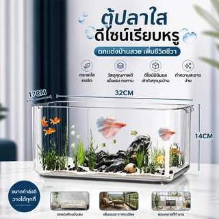 4Kโปร่งใสตู้ปลาพลาสติก ตู้ปลาใหญ่ เลี้ยงปลากัด โหลปลาทอง อ่างปลา ทรงกลม แข็งแรง และทนทาน สำหรับเลี้ยงปลา ปลูกพืชน้ำ