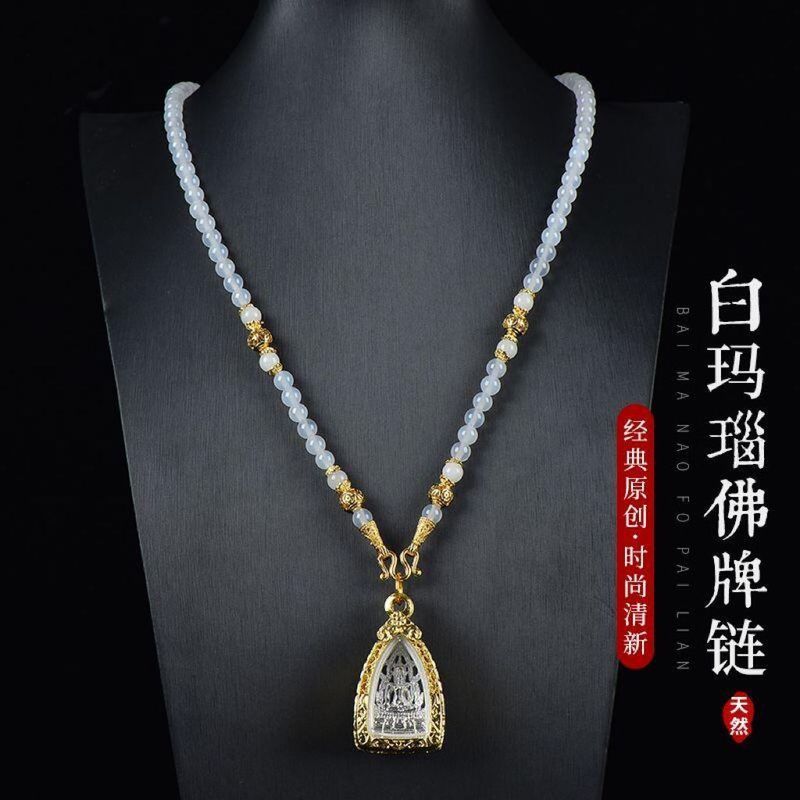 Pure Natural White Agate Crystal Amulet Chain M Buckle Thailand Amulet Necklace Bead Chain Original 
