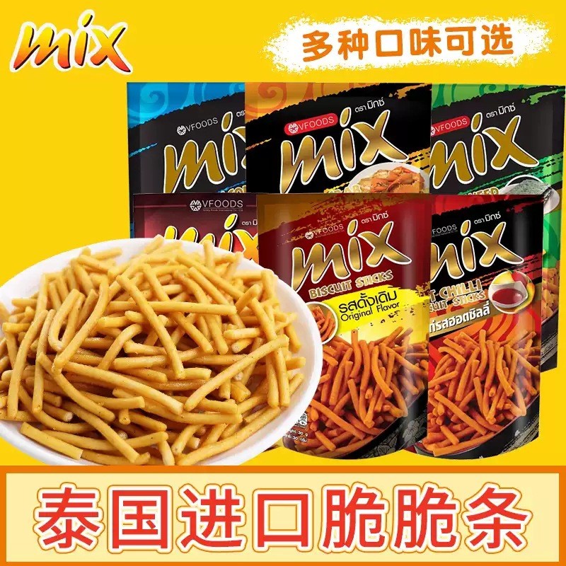 Mix Curry Crisp 60g สาหร่ายรสปูสแน็คบาร์ vfoods รสเผ็ดนําเข้า Fragrant Bacon Snacks Thailand Crispy