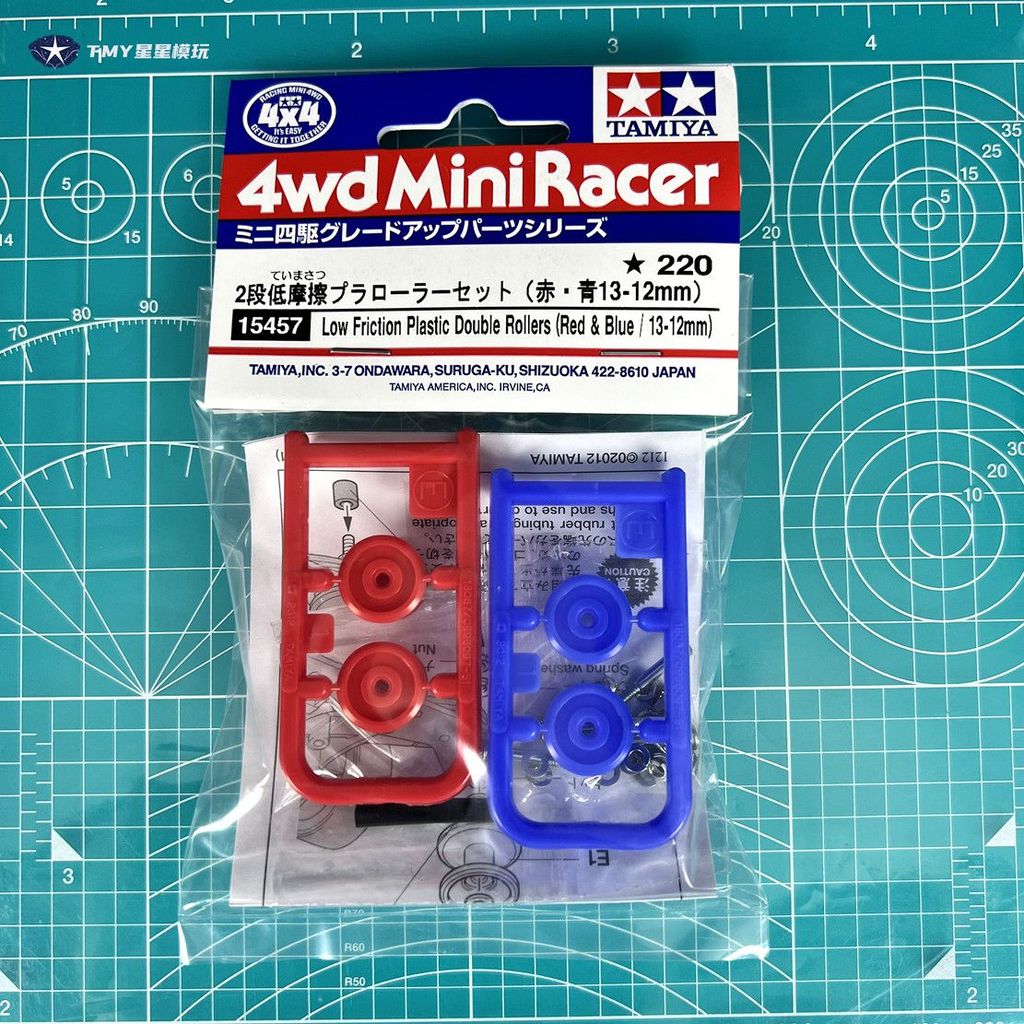 TAMIYA TAMIYA Four-wheel Drive Modified Accessories 12-13mm Two-Stage Anti-Dumping Low Friction Guid