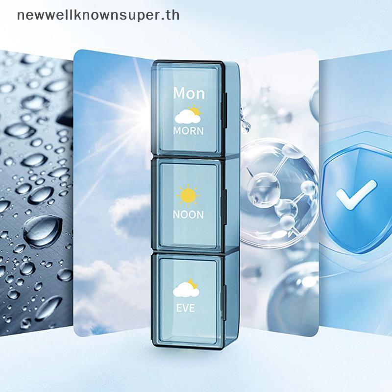 NEW ที่เก็บยา 7 วัน, 3/4-Times Daily, 21/28 กริด, กันน้ํา SUPER