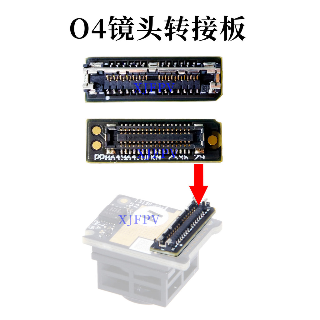 O4 lite เลนส์อะแดปเตอร์สายเคเบิลโคแอกเซียลบอร์ดอะแดปเตอร์ PCB เหมาะสําหรับกล้อง DJI O4 Sky End