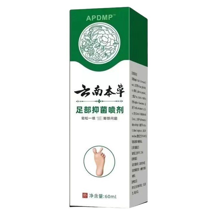 Yunnnan Herbal yi Bacteria Spray Foot Odor Foot Itch Foot Care/8.9