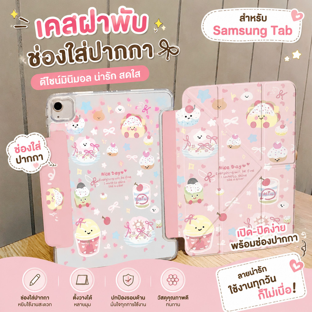 ลายการ์ตูน เคส for Samsung Galaxy Tab A9/A9+ A11/A11+ แบบพับได้ อะคริลิค กันกระแทก เคส ตัวล็อกแม่เหล็กข้าง