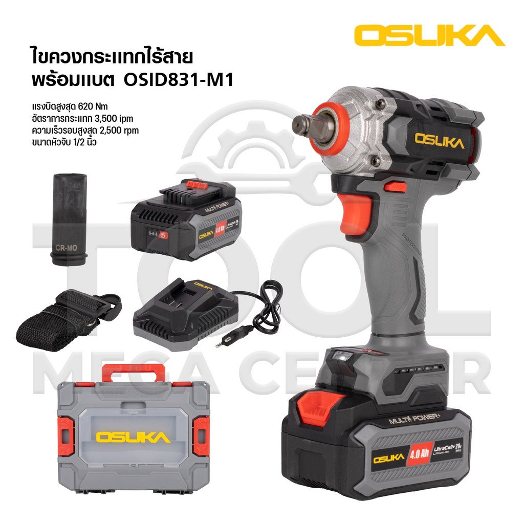 OSUKA บล็อกกระแทกไร้สายไร้แปรงถ่าน 20V 1/2 นิ้ว แรงบิดขันออก 800Nm. คอสั้น รุ่น OSID831-M1