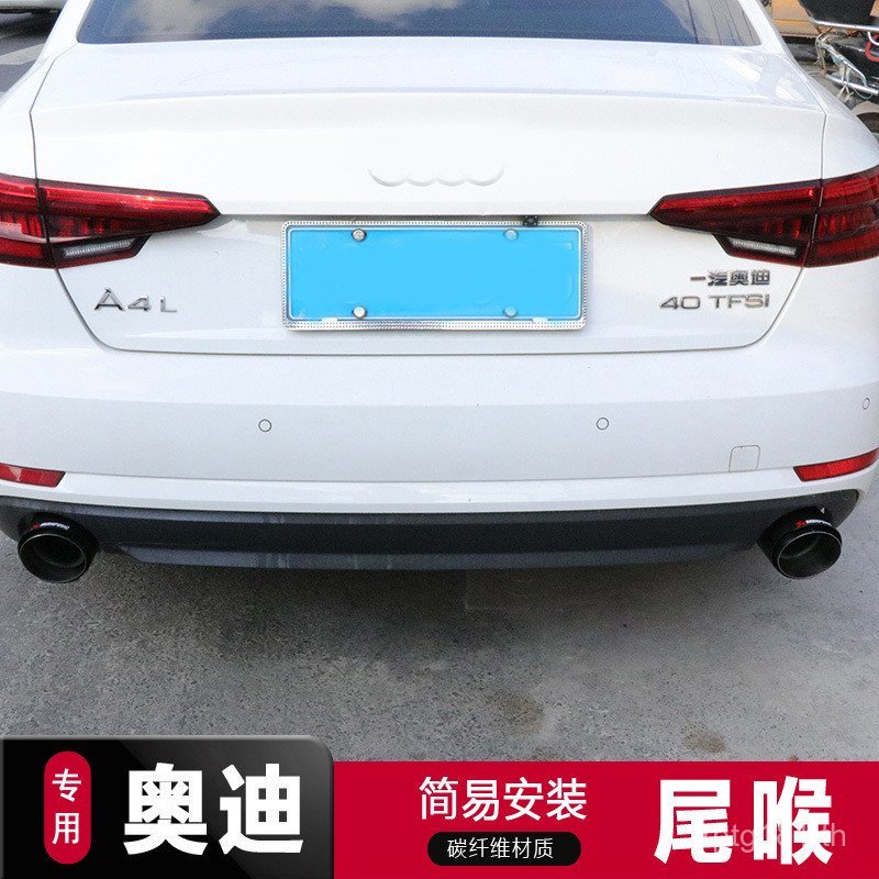 โรงงานขายตรงเหมาะสําหรับ Audi A3A4L คอหาง Q2LQ3A6L ดัดแปลงคาร์บอนไฟเบอร์ท่อไอเสียสแตนเลสหางคอตกแต่งไ